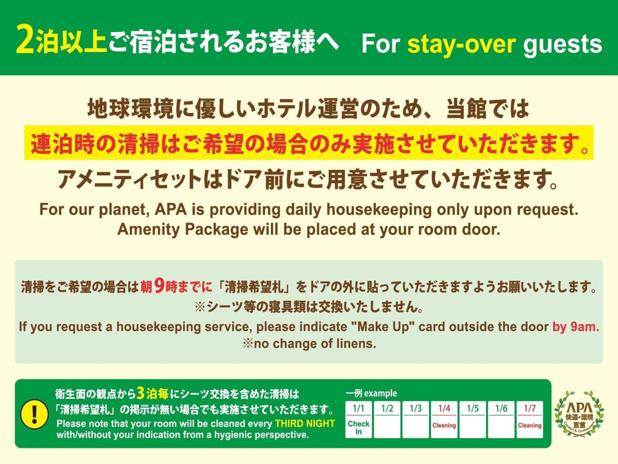 Apa Hotel & Resort Osaka Namba Ekimae Tower Εξωτερικό φωτογραφία